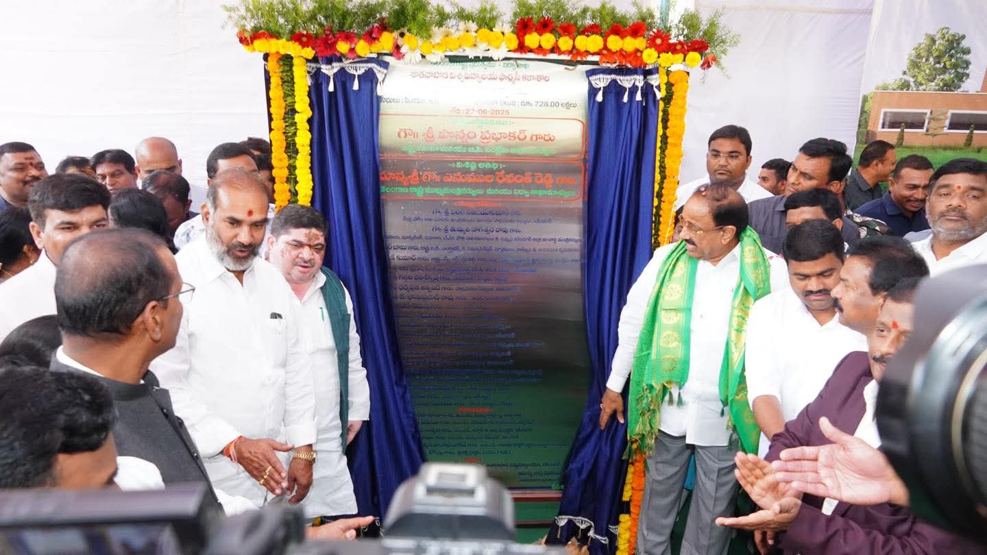 Pharmacy College Academic Black Foundation Ceremony