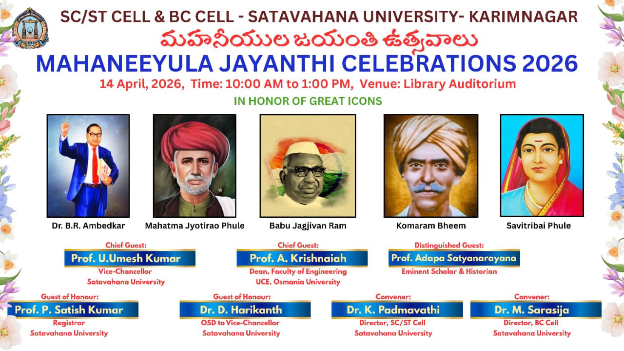MAHANEEYULA JAYANTHI CELEBRATIONS 2026